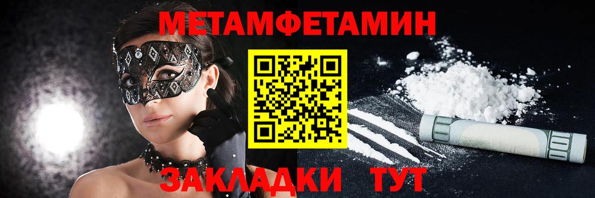 Amphetamine VHQ  Вход с VPN  Грозный 