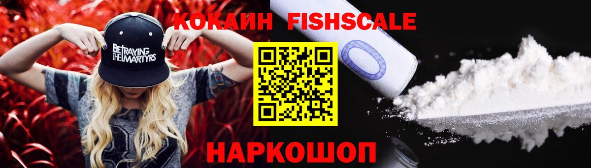 купить  сайты  Cocaine 99%  Грозный  Вход с VPN  Cocaine Эквадор 