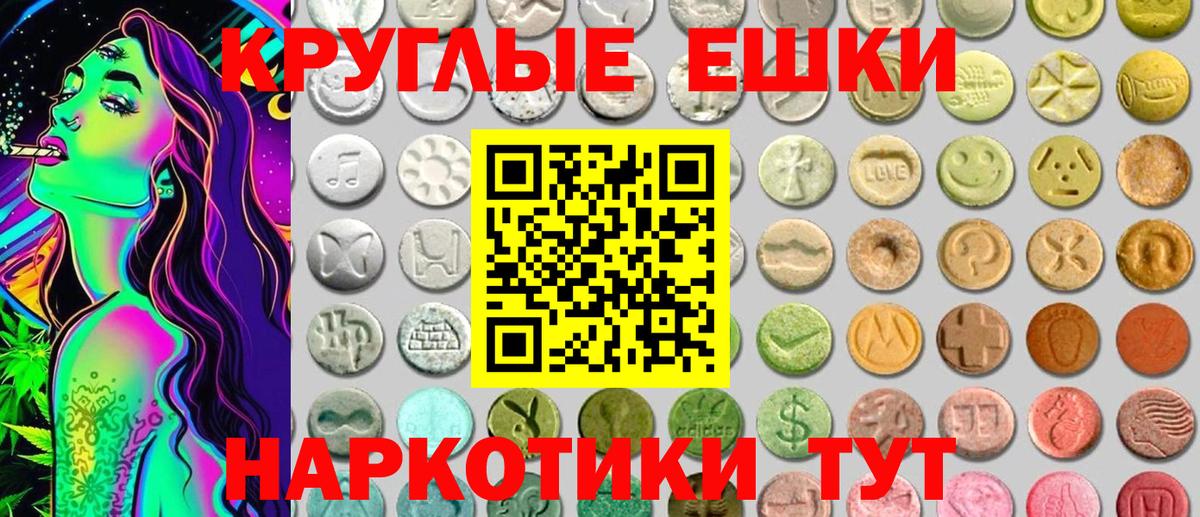 ЭКСТАЗИ Дубай  хочу наркоту  Вход с VPN  Грозный  Ecstasy mix 