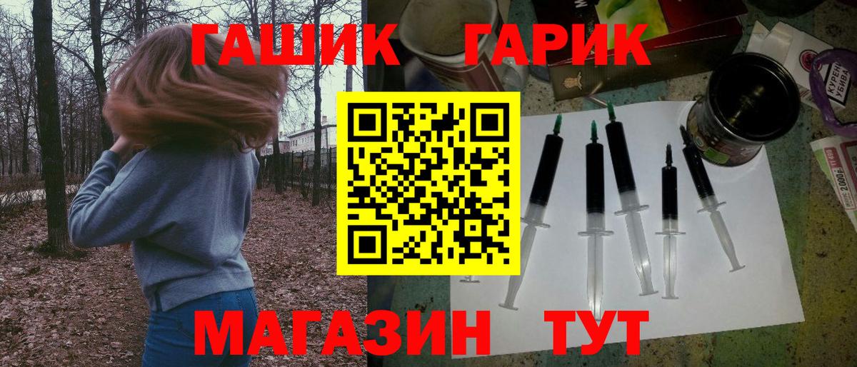 Грозный  ГАШ ice o lator  Гашиш  Гашиш индика сатива  цена наркотик  Вход с VPN 