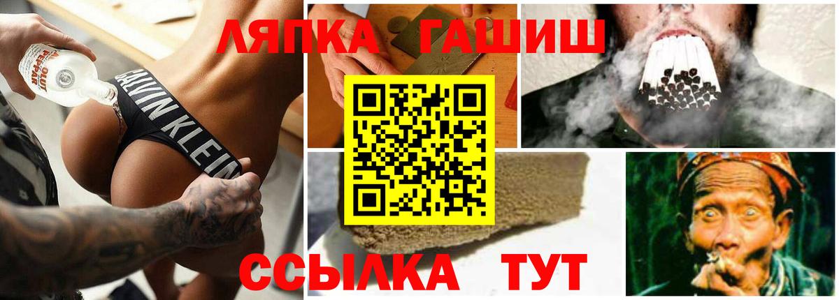 ГАШИШ Premium Грозный