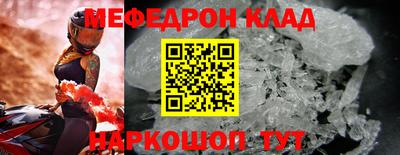крисы Анжеро-Судженск