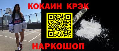 гашиш Анапа