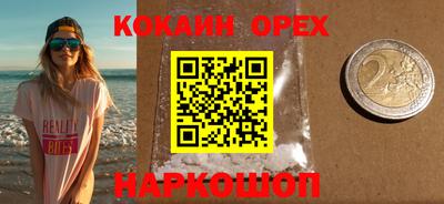 гашиш Анапа