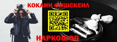 крисы Анжеро-Судженск