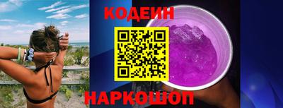 амф Ангарск