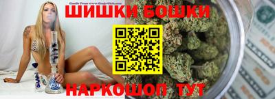 гашиш Анапа