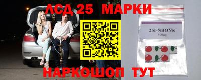 гашиш Анапа