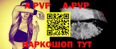 гашиш Анапа