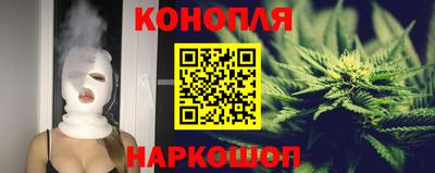 гашиш Анапа