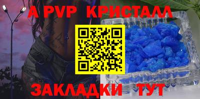 гашиш Анапа
