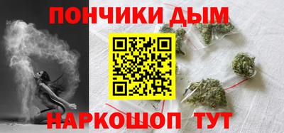 амф Ангарск