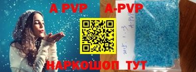 крисы Анжеро-Судженск