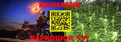 гашиш Анапа