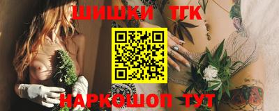 крисы Анжеро-Судженск
