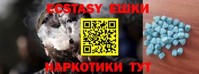 гашиш Анапа