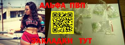 амф Ангарск