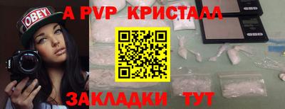 гашиш Анапа