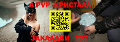 крисы Анжеро-Судженск