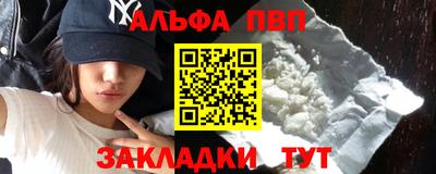 гашиш Анапа
