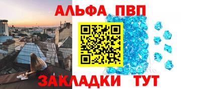 амф Ангарск