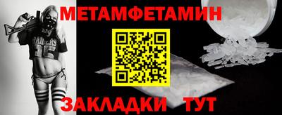 крисы Анжеро-Судженск