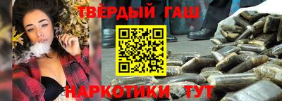крисы Анжеро-Судженск