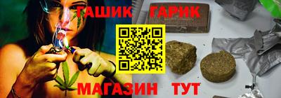 амф Ангарск