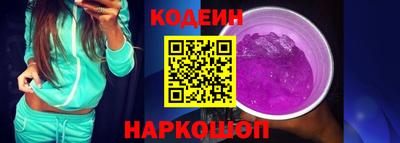 крисы Анжеро-Судженск