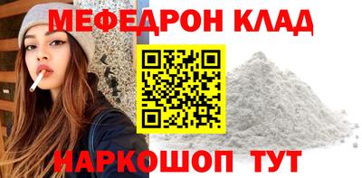 амф Ангарск