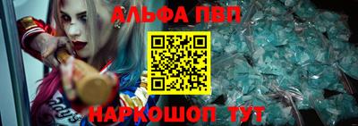 амф Ангарск