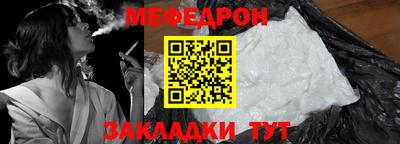 крисы Анжеро-Судженск