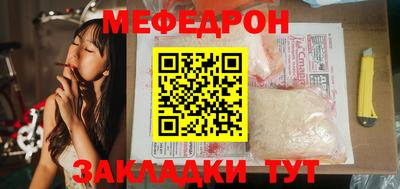 амф Ангарск