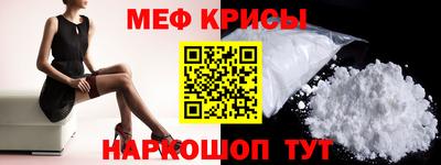 крисы Анжеро-Судженск