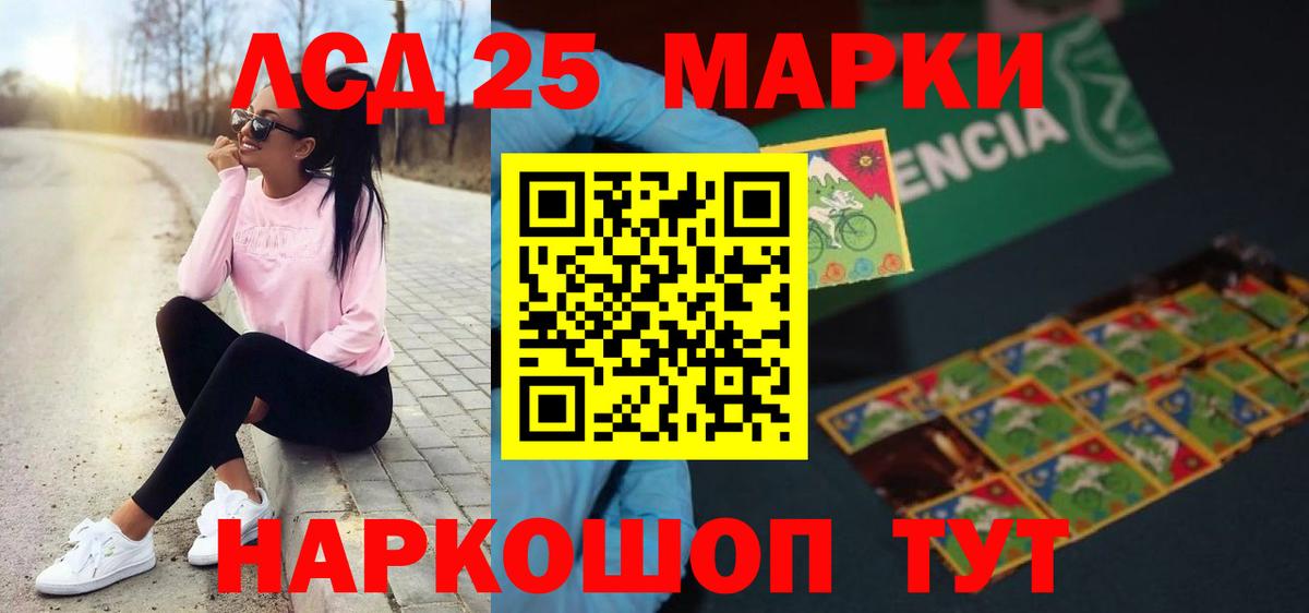 Лсд 25 экстази кислота  МЕГА онион  Лсд 25 экстази кислота  Грозный  Вход с VPN 